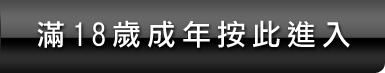 心夢心語之拜金女集團(偷心聊天室)
